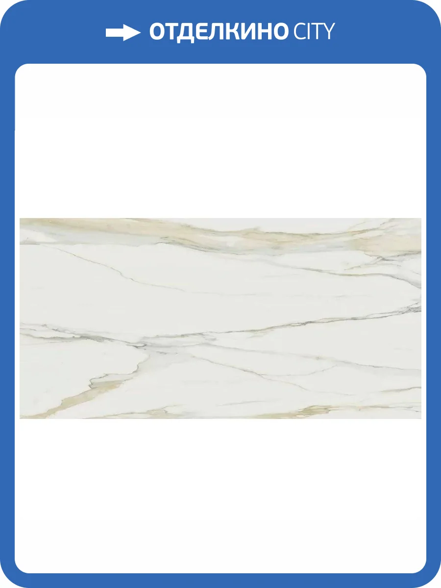 Керамогранит Rex Ceramiche I Classici Di Rex 750682 Calacatta Gold Glossy Ret 6 mm 120x240 фото 38