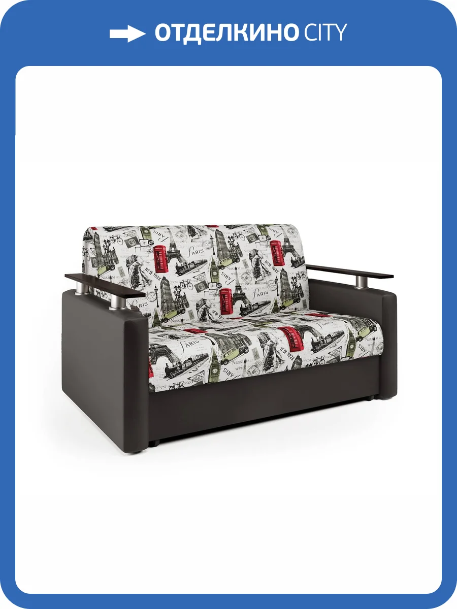 Диван-кровать Шарм-Дизайн Шарм 33070302 велюр париж и экокожа шоколад фото 6