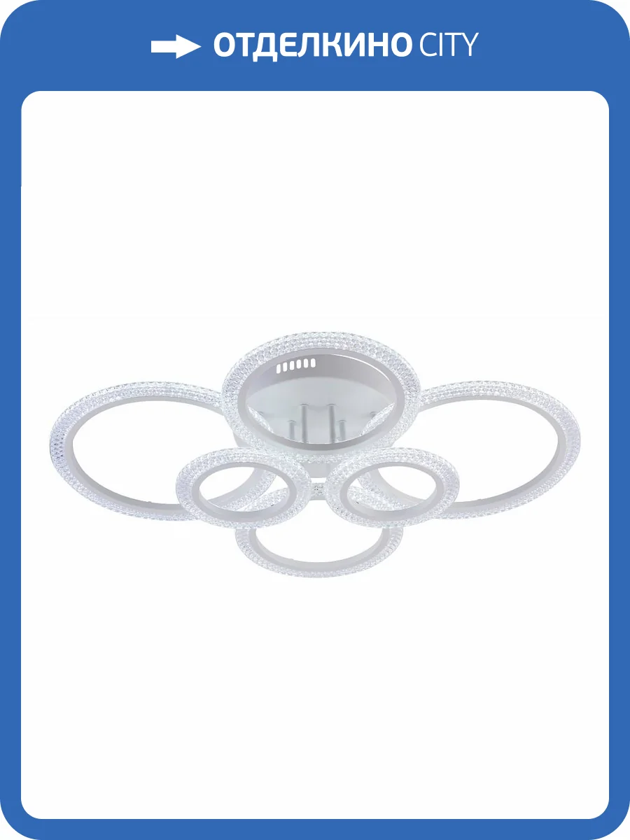 Потолочная люстра Rivoli Marion Б0060834 фото 4