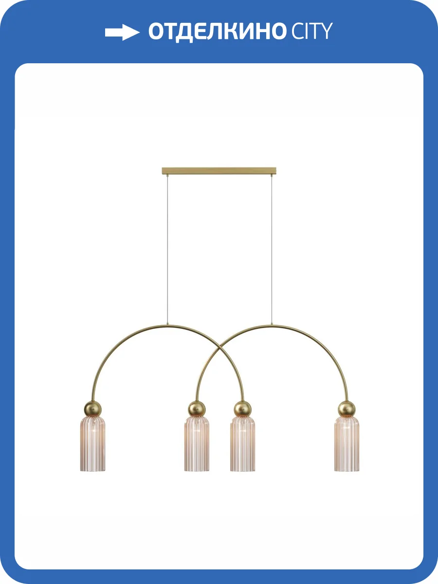 Подвесной светильник Maytoni Antic MOD302PL-04CG фото 5