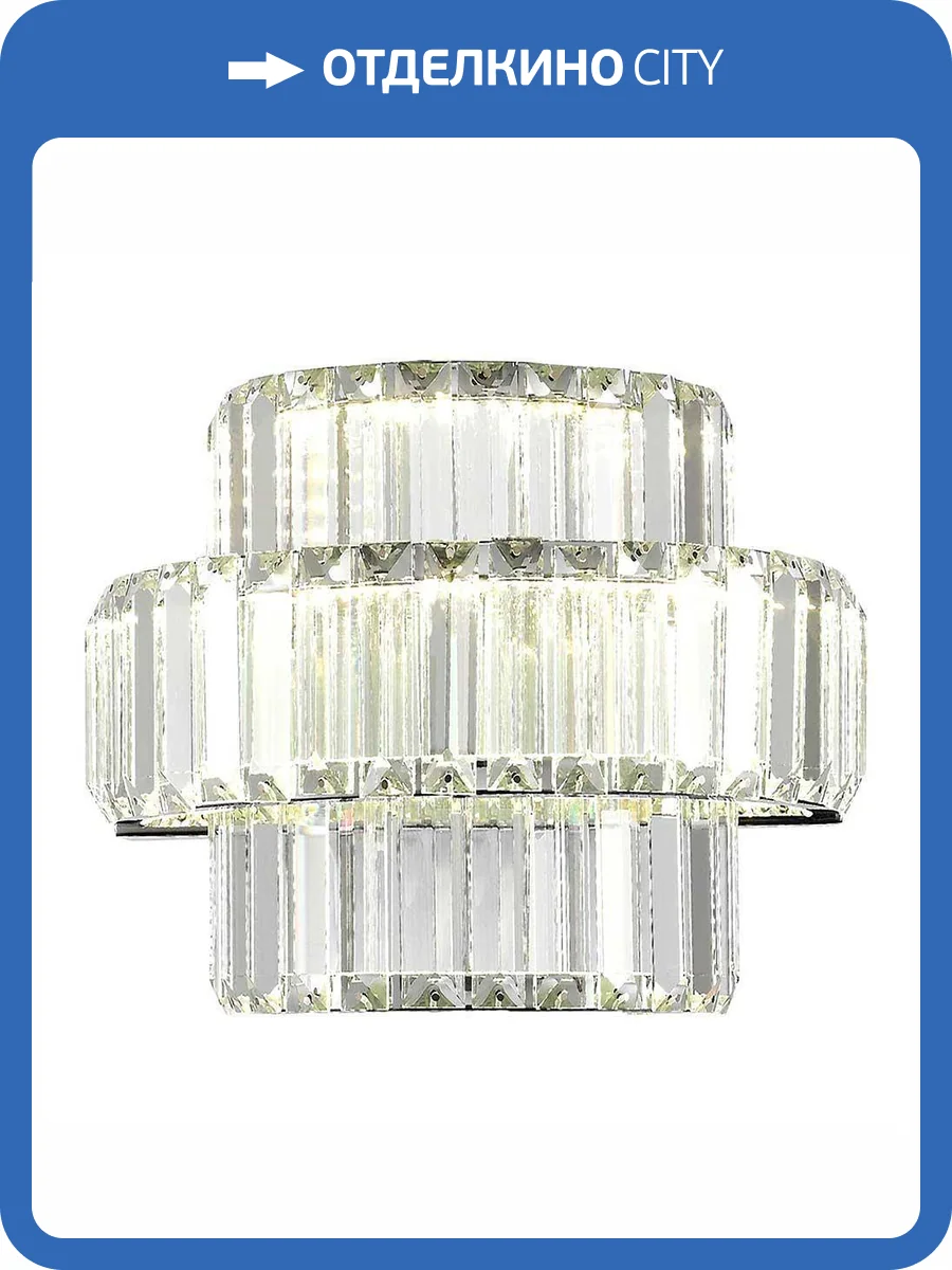 Настенный светильник ST Luce Tivoli SL1622.111.01 фото 2