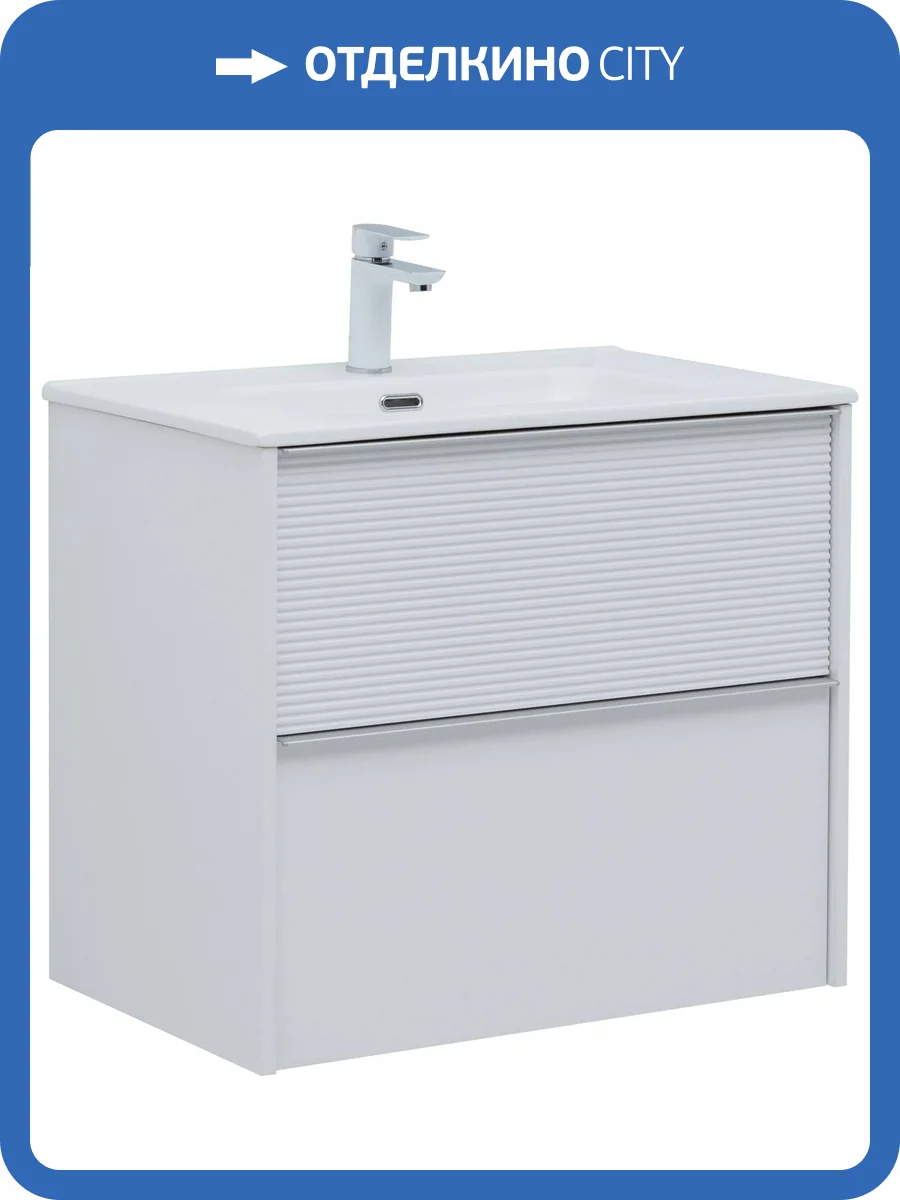 Тумба под раковину Aquanet Вита 330476 белый матовый, 70 фото 5