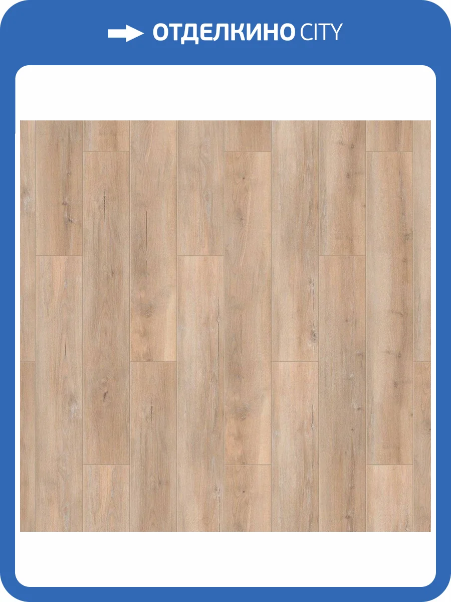 Ламинат Taiga Первая Сибирская 10/32 4V Ясень желтый 1292x194 фото 2