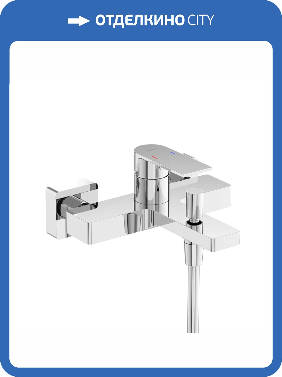 Смеситель для ванны Sancos Studio SC9018CH хром фото 3