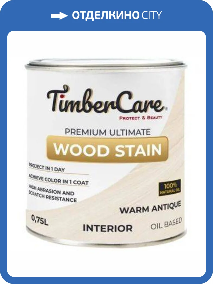 Тонирующее масло TimberCare Wood Stain Античный белый/Warm antique 0.75 л фото 3