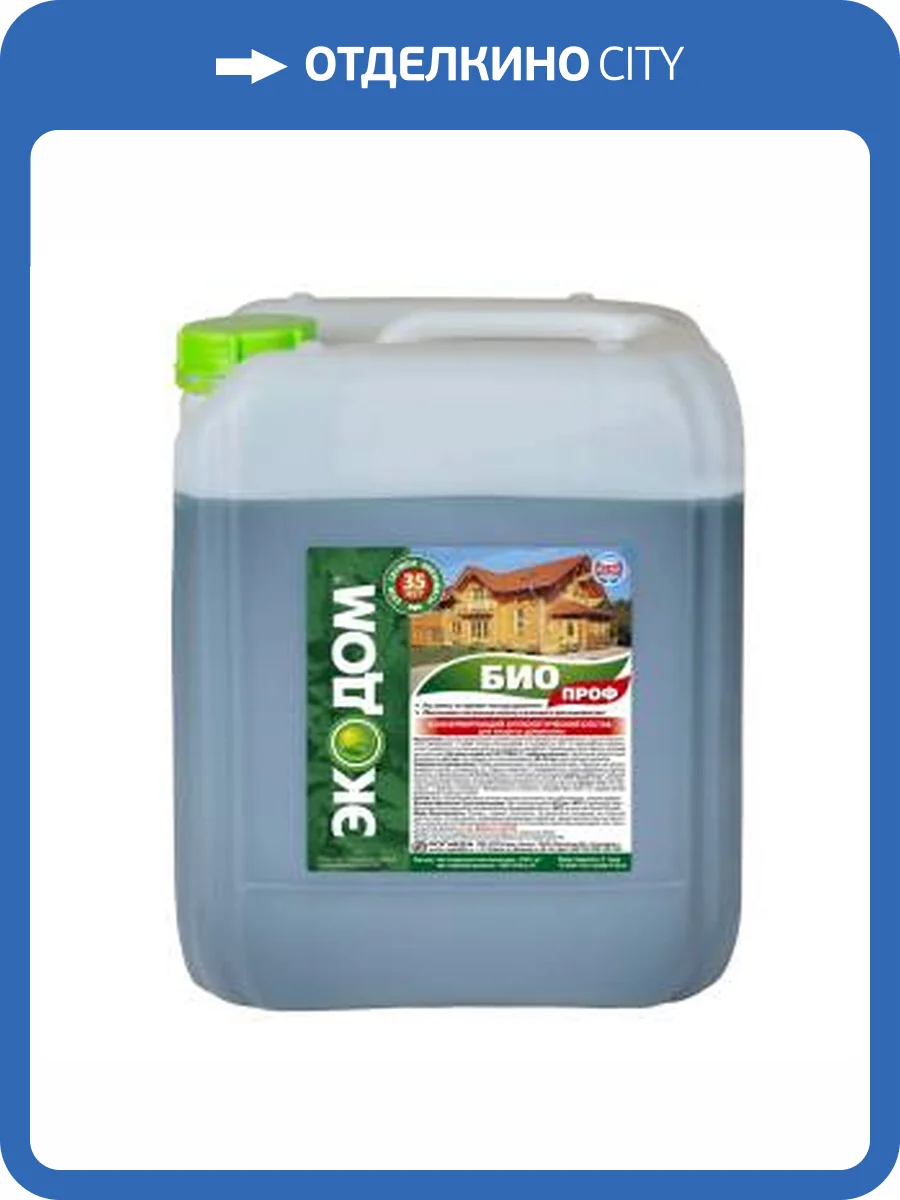 Антисептик консервирующий Экодом БиоПроф фисташковый 5 кг фото 2