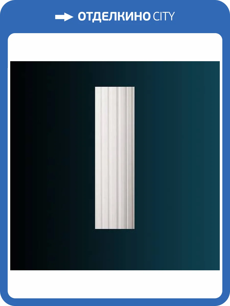 Тело колонны Перфект N3330LW 30x30x270 фото 2
