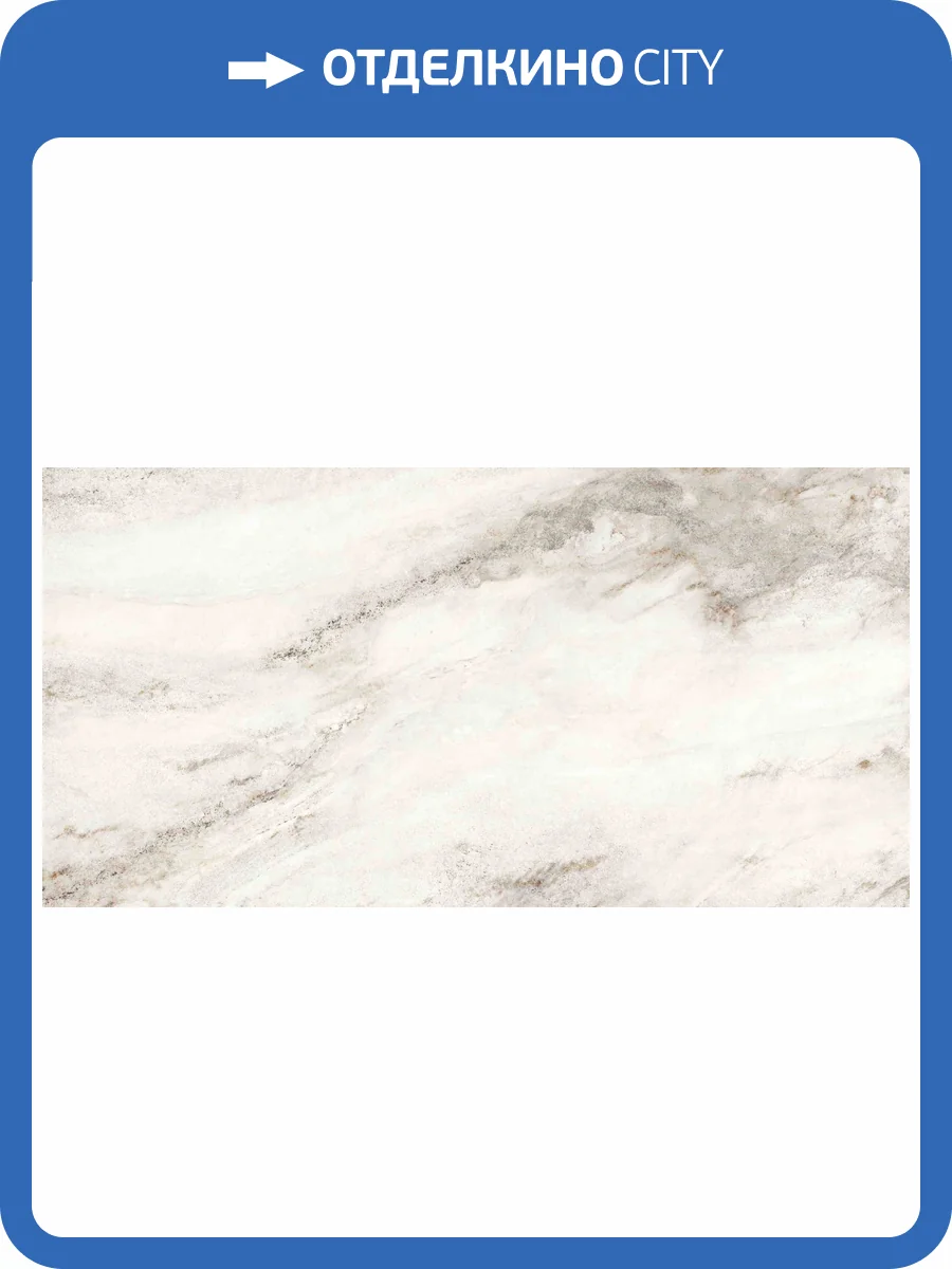 Керамогранит Ennface Marble ENMAR8048LM60120 Aroma Stone Lappato Matt 60x120 фото 3