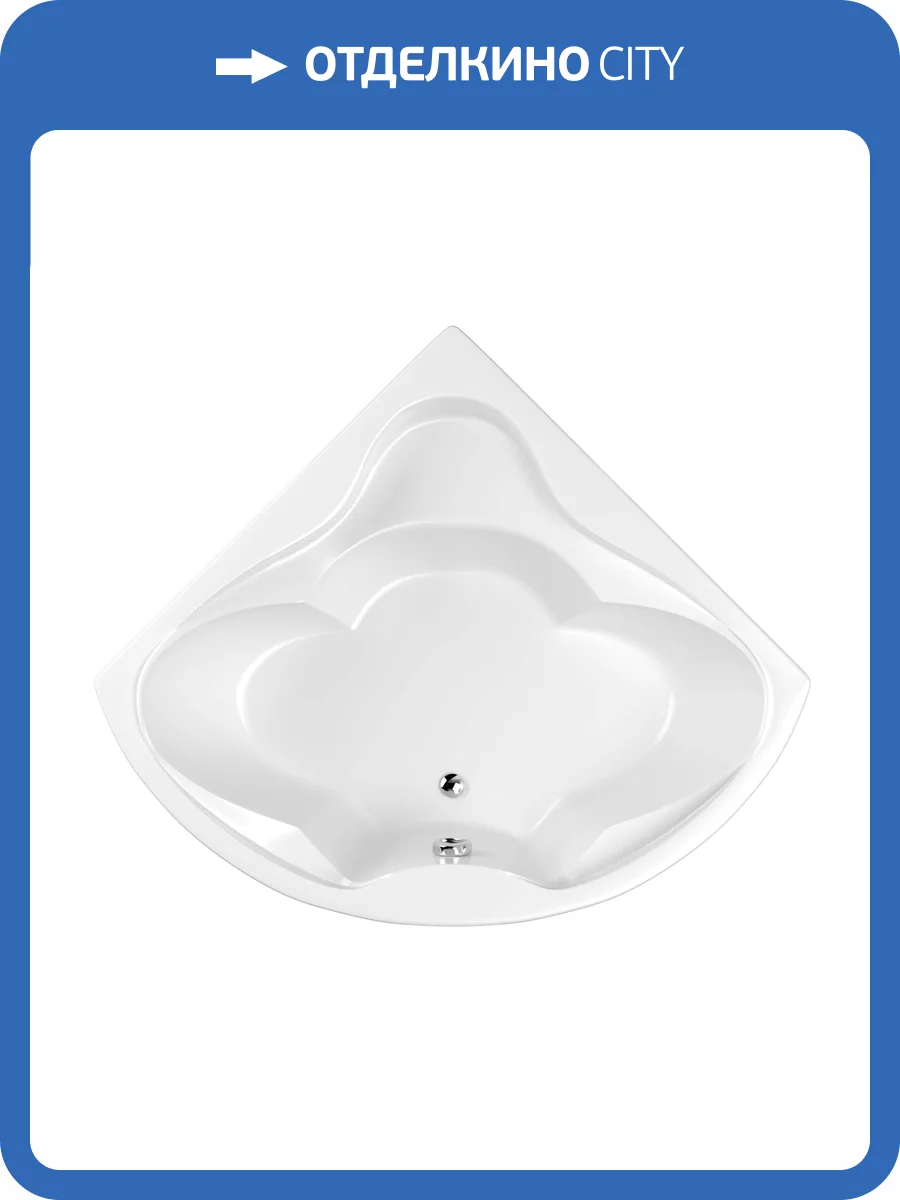 Акриловая ванна WHITECROSS Konsul 0110.150150.100 без каркаса, 150x150 фото 4