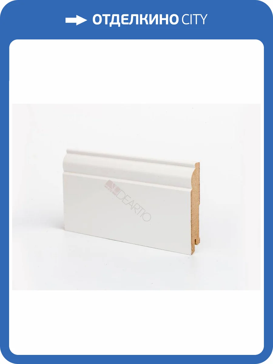 Плинтус Deartio Universal U 104-100 Белый 2050x100x16 фото 2