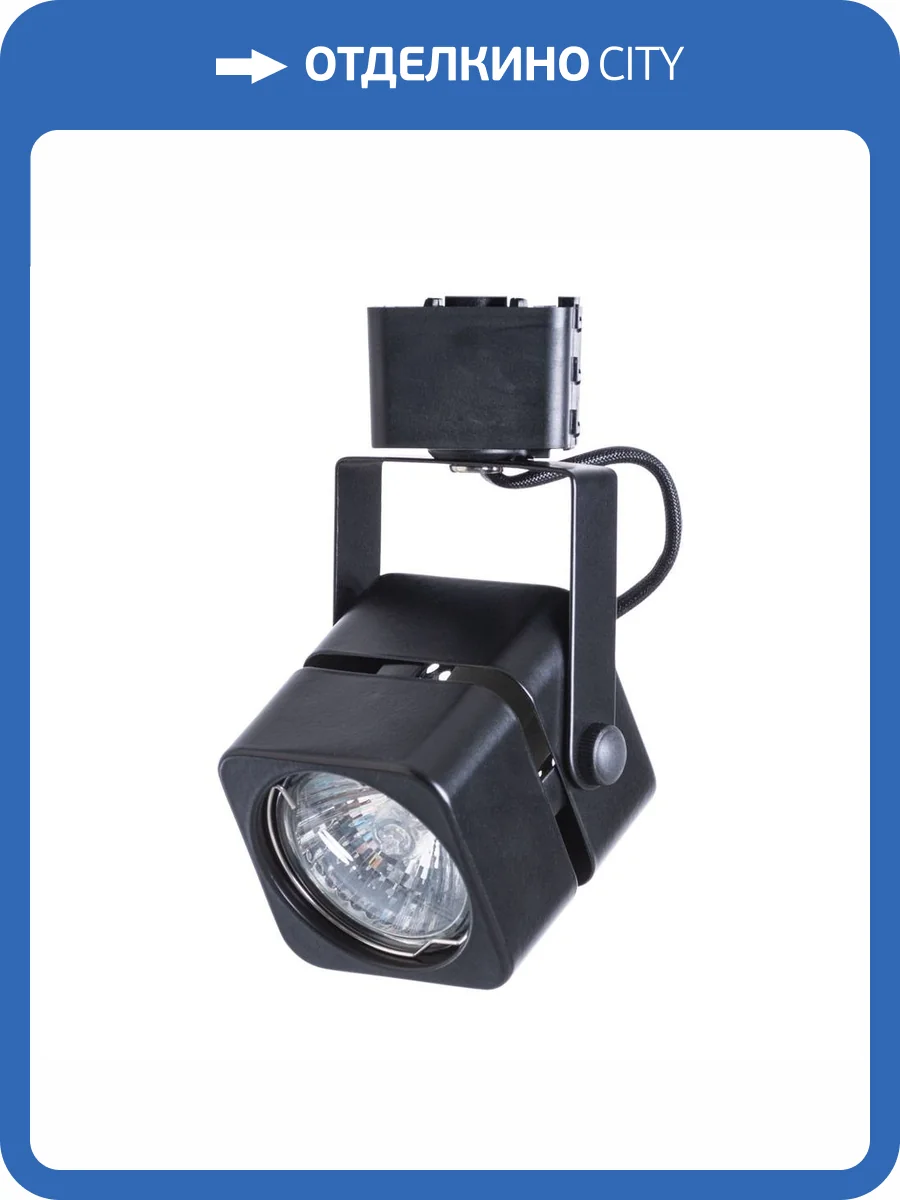 Потолочный светильник Arte Lamp A1315PL-1BK фото 5