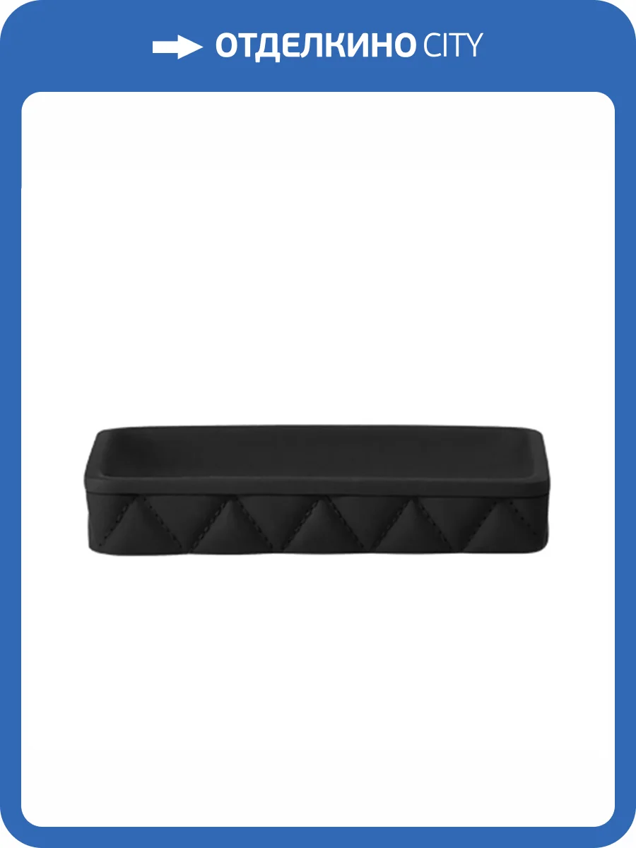 Мыльница Wasserkraft Mosel K-4529 черный фото 5