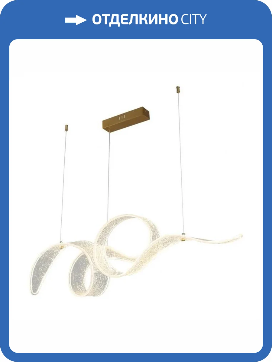 Большая подвесная светодиодная люстра Aployt Riccarda APL.075.13.32 фото 12