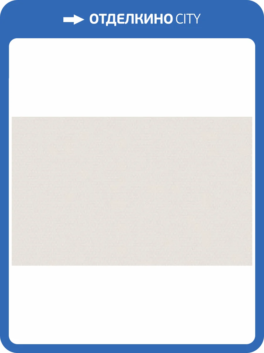 Обои Grandeco Reach & Cosy R182004 фото 2