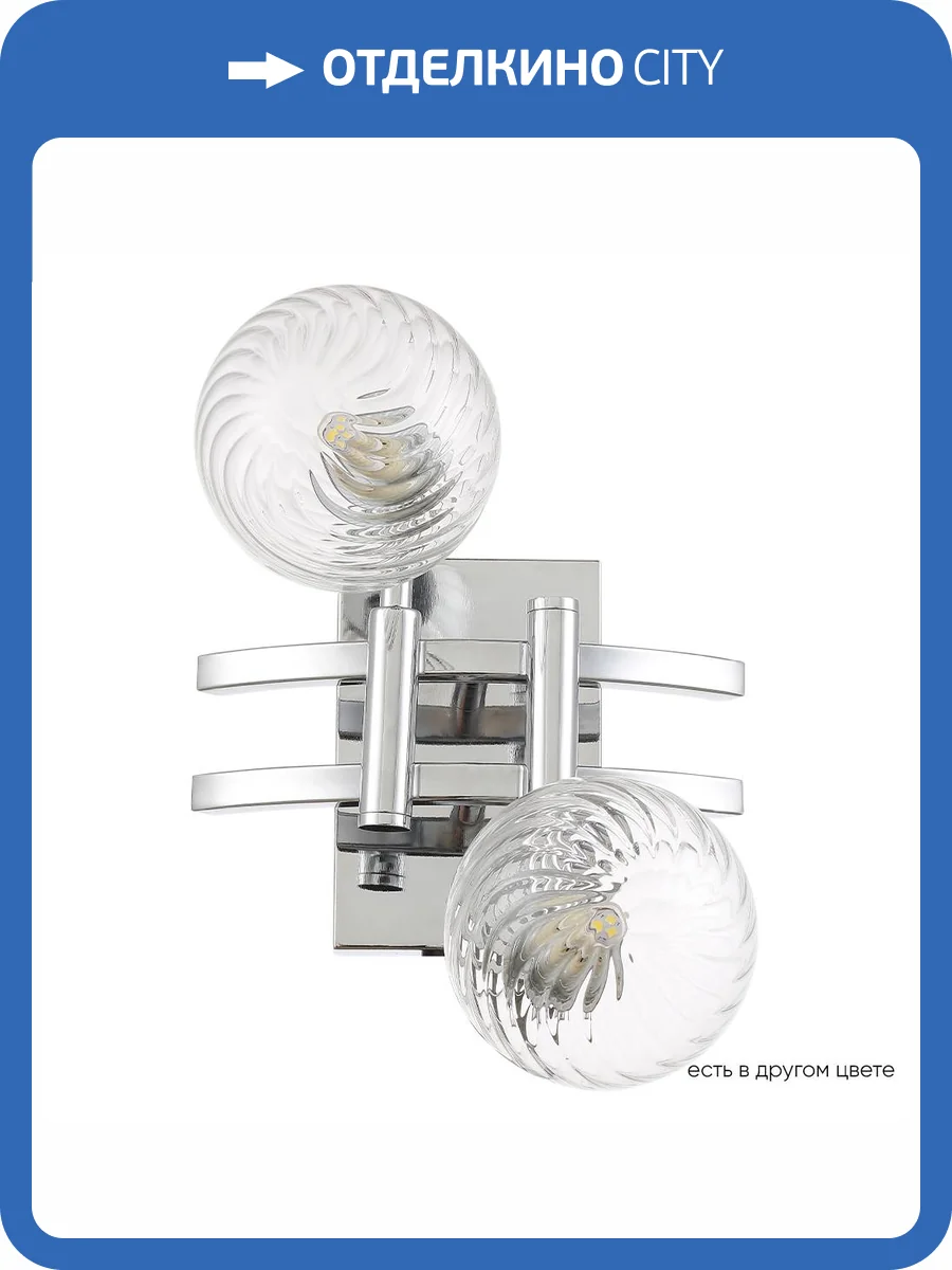 Бра Crystal Lux LUXURY AP2 CHROME фото 4