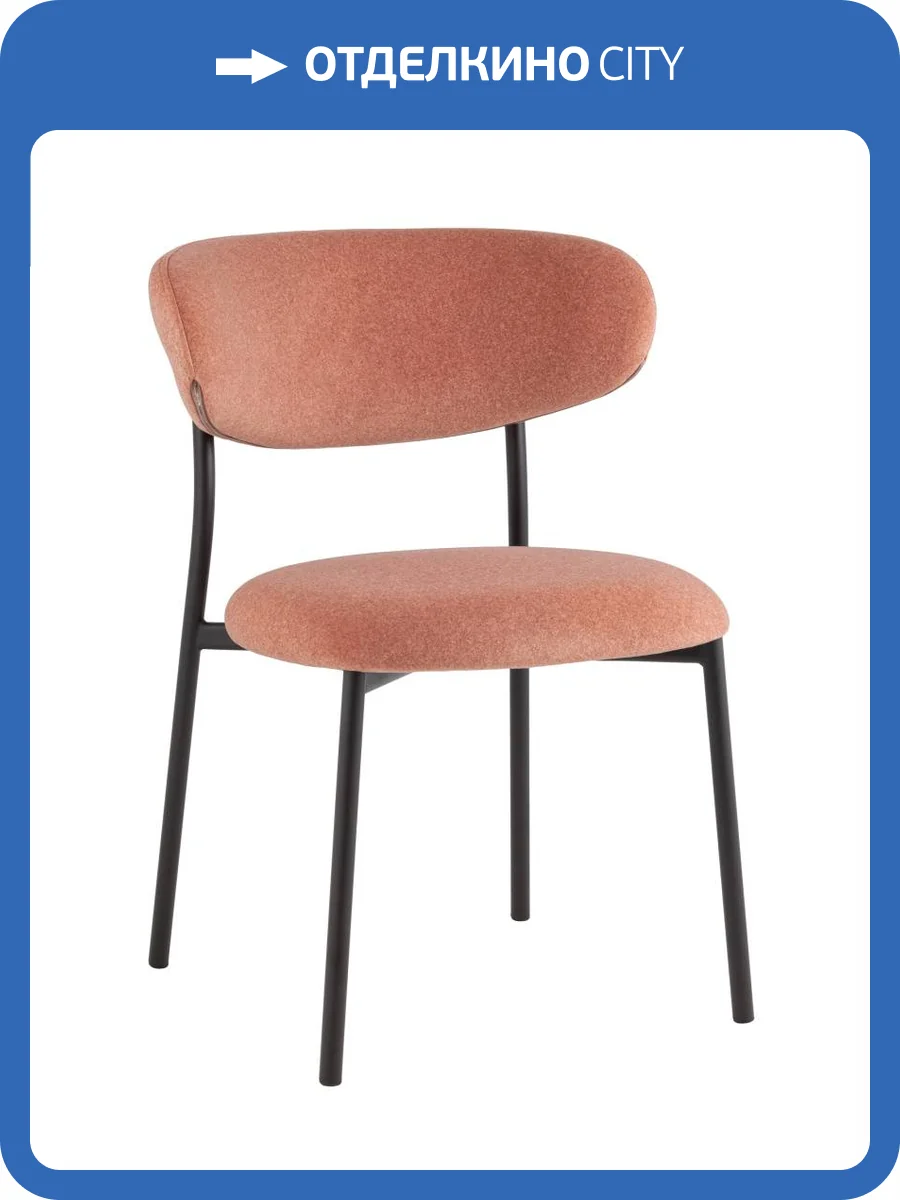 Стул Stool Group Ayla DX-2547 MOHAIR-181 коралловый фото 9