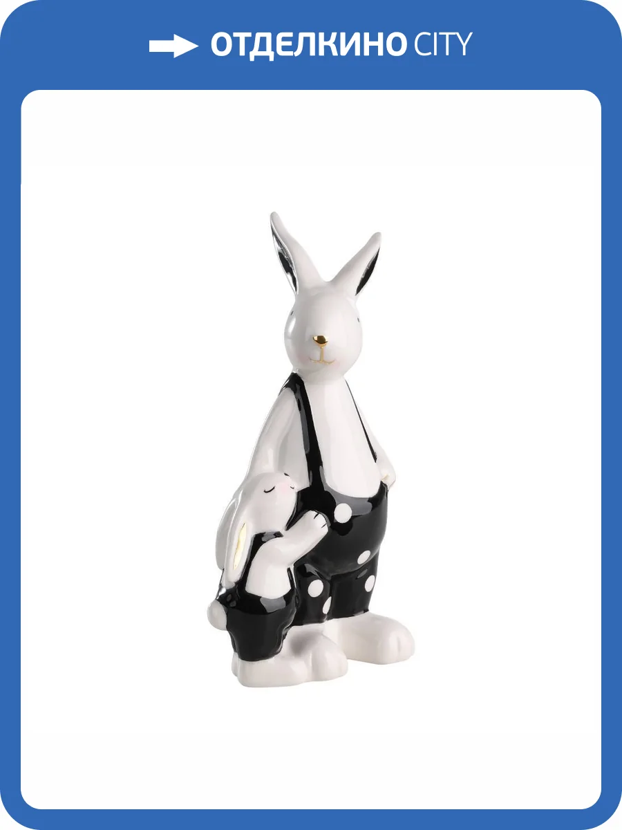 Фигурка Eglo Landjut 427915 заяц фото 5