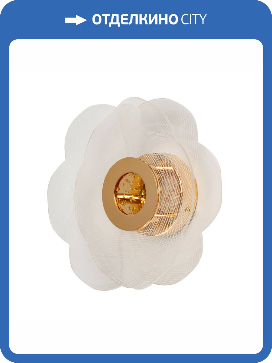 Бра De City Конти 488023601 фото 7