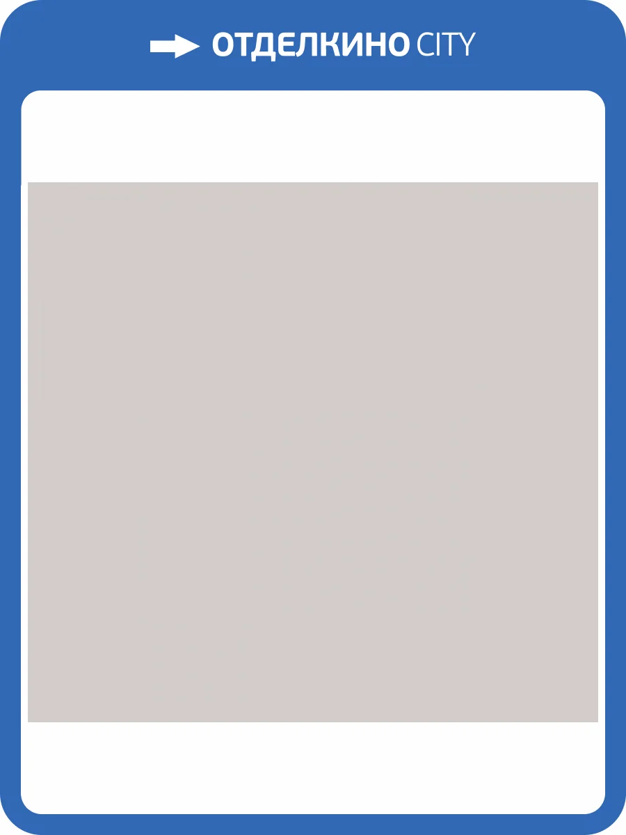 Обои флизелиновые Milassa Iceland ICE6 001 фото 3