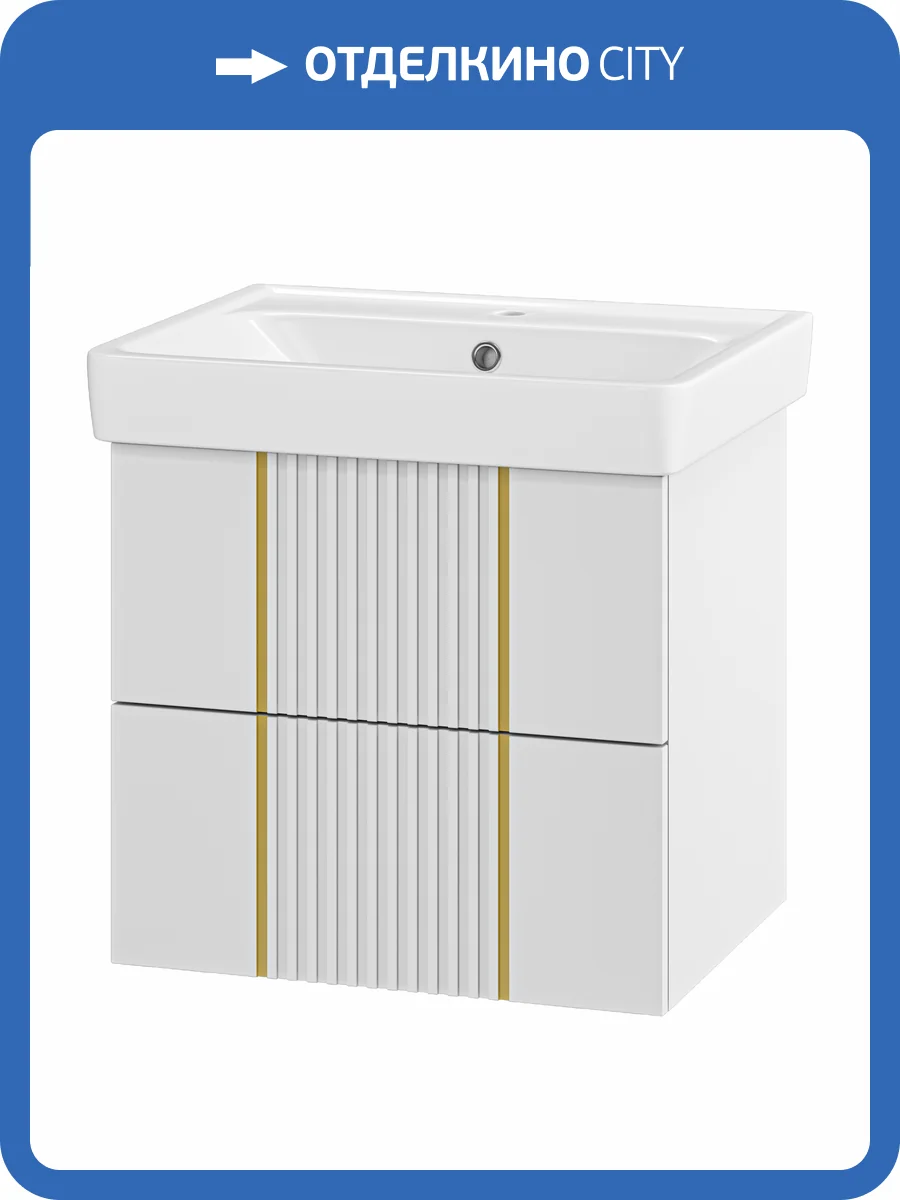 Тумба под раковину Brevita Vega - 60 VEG-09060-0102Я подвесная, белый фото 7