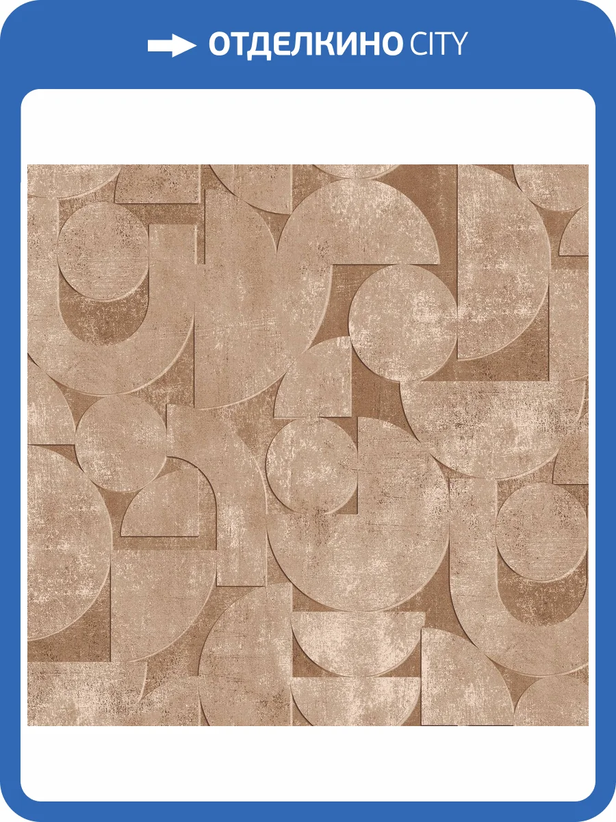 Обои Milassa Солярис SOL3012 фото 2