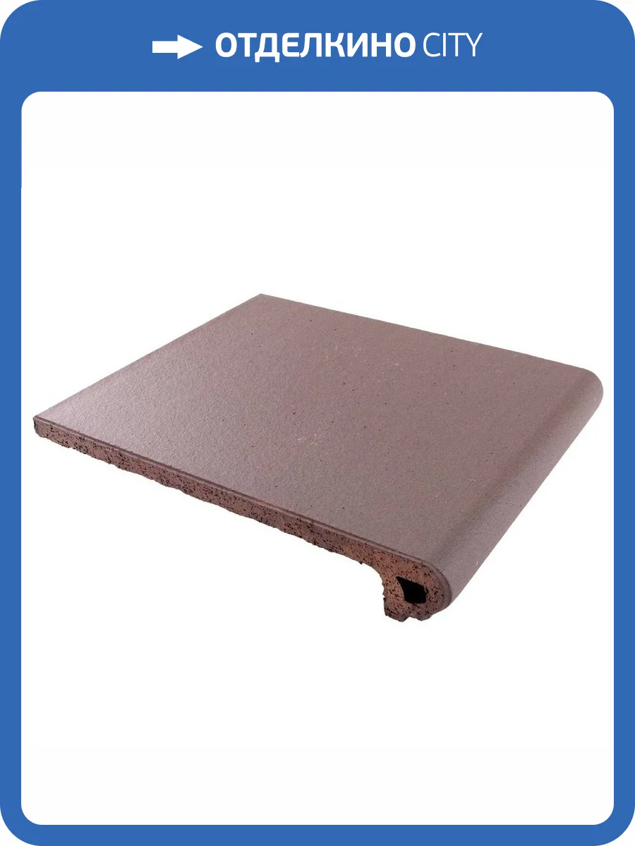 Ступень Canada Gres Natura 017 Brown R11 24.4x33 фото 6