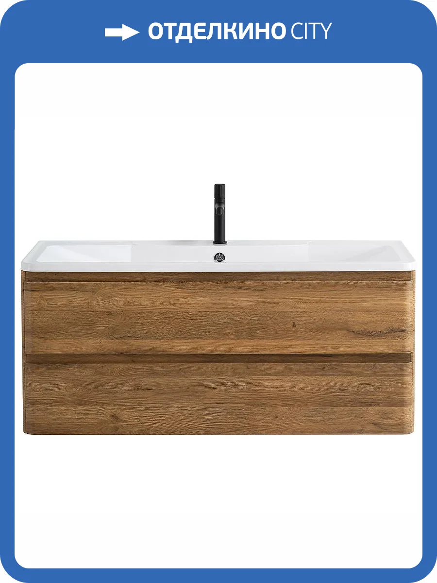 Тумба под раковину Belbagno Albano ALBANO-1200-2C-SO-RR 120x45x50 Rovere Rustico подвесная с двумя выкатными ящиками фото 19