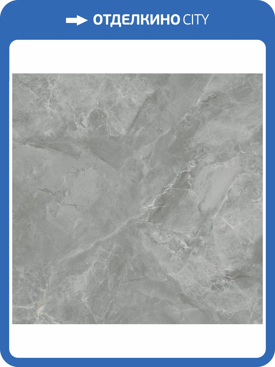 Керамогранит Ceradim Regnum CR6060G0401R Grigio серый матовый 59.5х59.5 фото 2