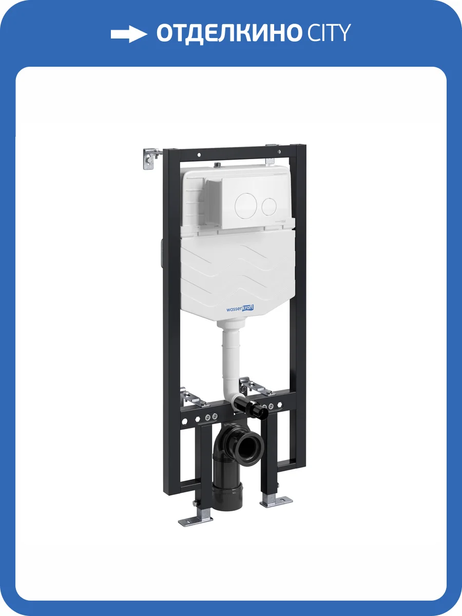 Система инсталляции для унитазов Wasserkraft Vils 56TLT.010.ME.WH02 клавиша белый фото 5