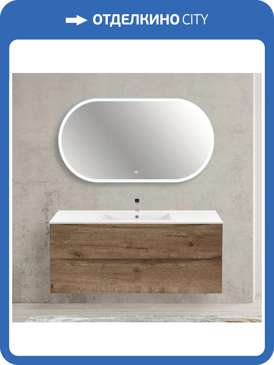 Мебель для ванной Vincea Mia 120 дуб винтаж фото 10