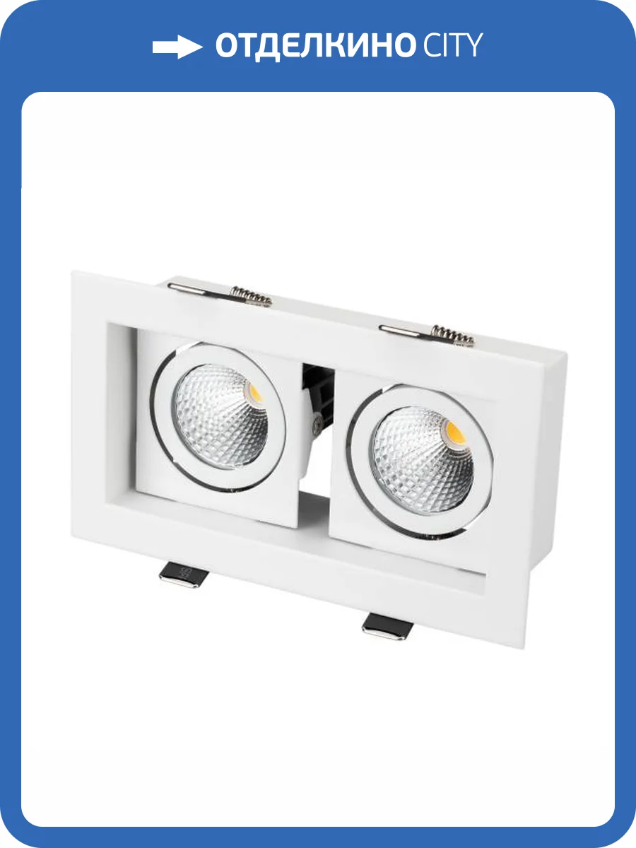 Встраиваемый светильник Arlight Cl Kardan 024138 фото 11