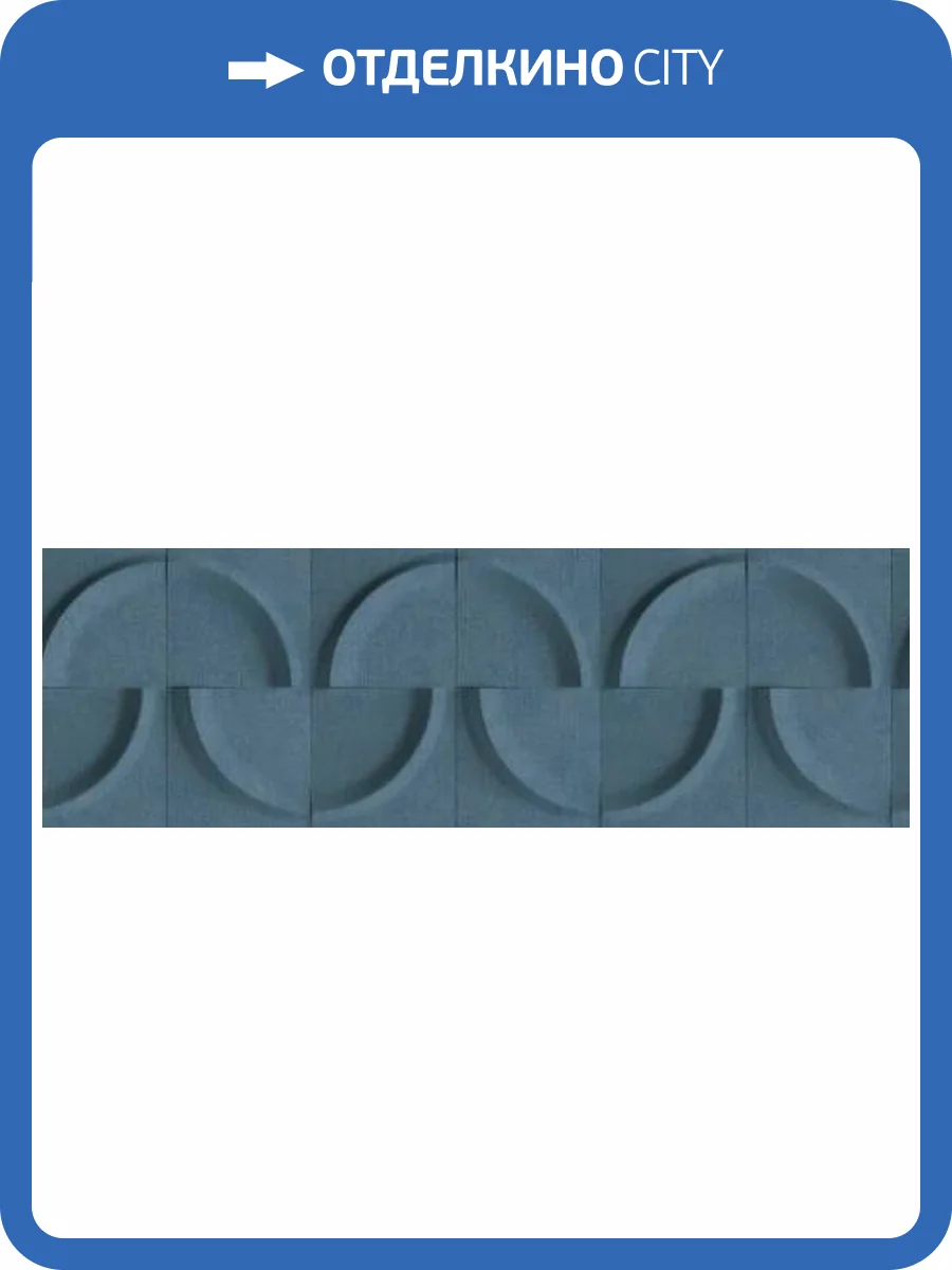 Обои Marburg Shades Iconic 34470 фото 2