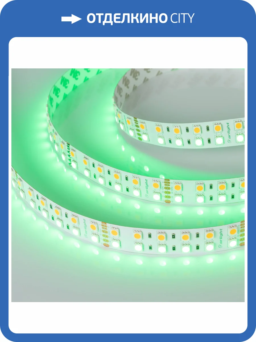 Лента светодиодная Arlight Rt 018144_3 фото 15