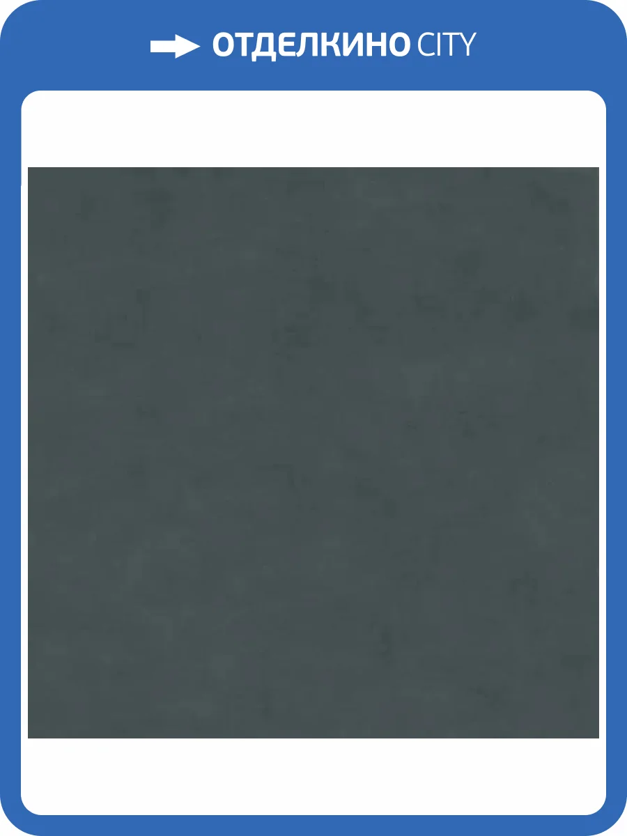 Керамогранит Kerama Marazzi Про Чементо DD641920R Антрацит Матовый Обрезной 60x60 фото 9