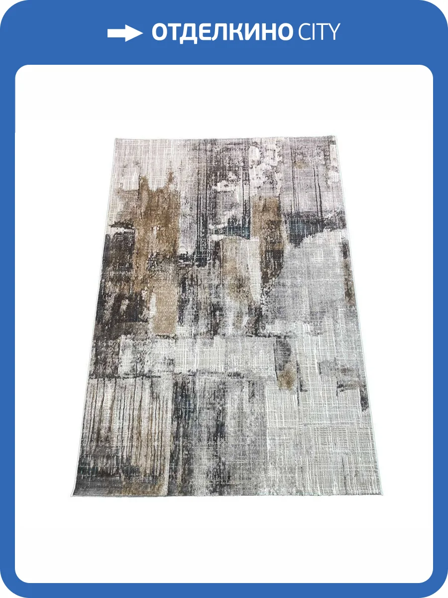 Ковер Armine T1284RC Cream/Cream 1.2x1.7 м фото 2