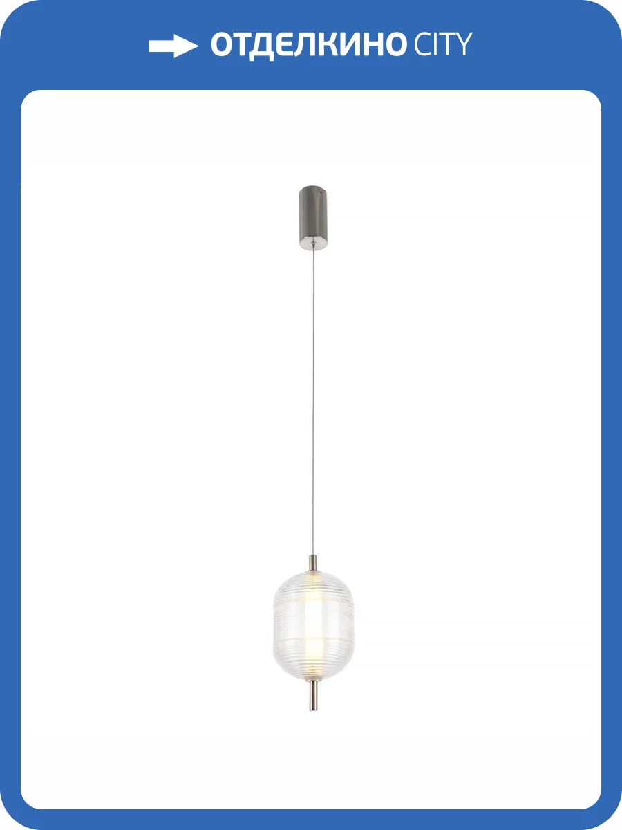 Подвесной светодиодный светильник MyFar Claire MR2121-1PL фото 5