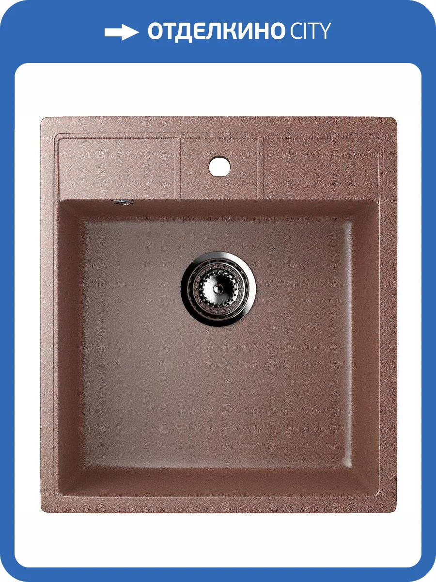 Мойка кухонная Ulgran Classic U-406-307 терракот фото 4