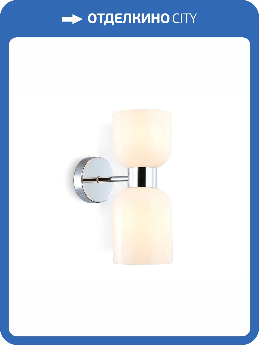 Настенный светильник Ambrella light High Light LH56087 фото 7