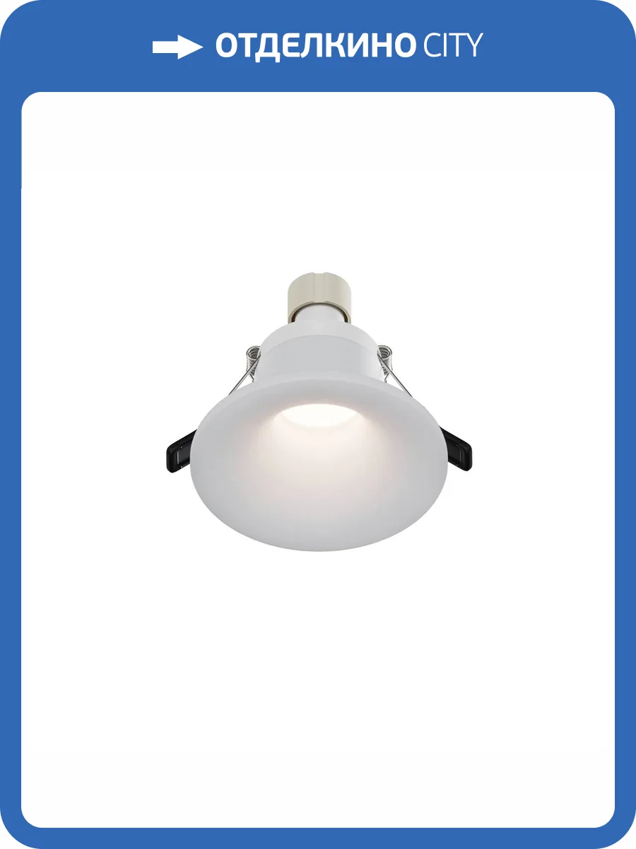 Встраиваемый светильник Technical Spark DL094-GU10-W фото 5