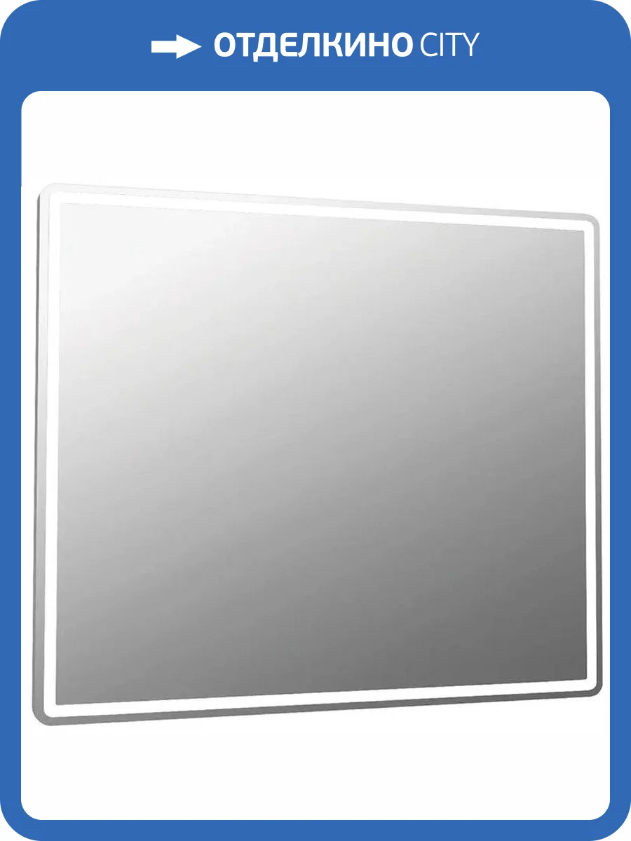 Зеркало Dreja Tiny LED 70/80 фото 5