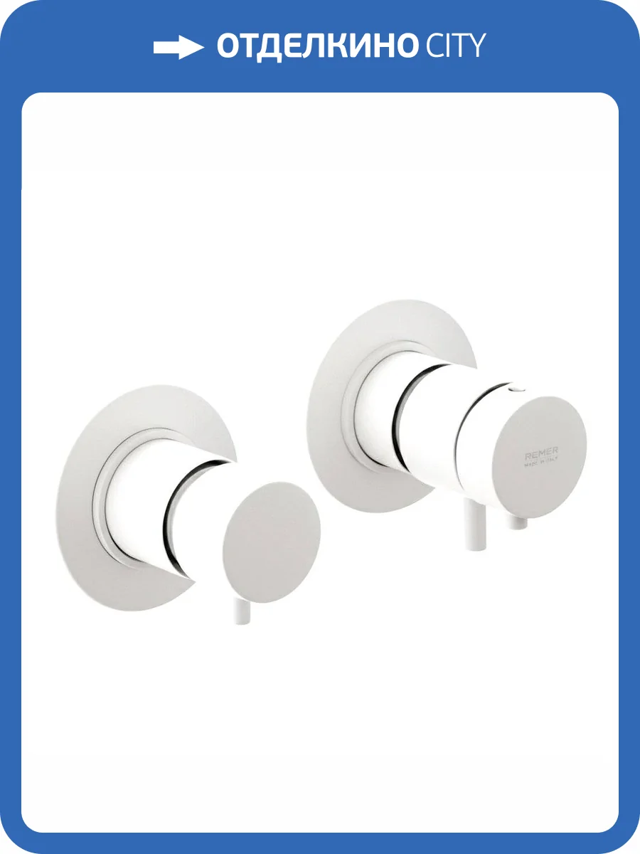 Смеситель для душа Remer X-Style XT96D3BO белый матовый фото 3