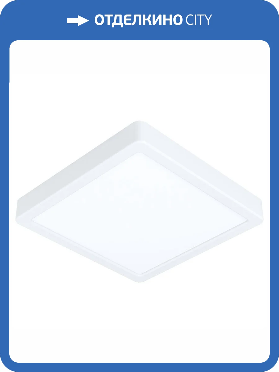 Потолочный светодиодный светильник Eglo Fueva 99247 фото 2