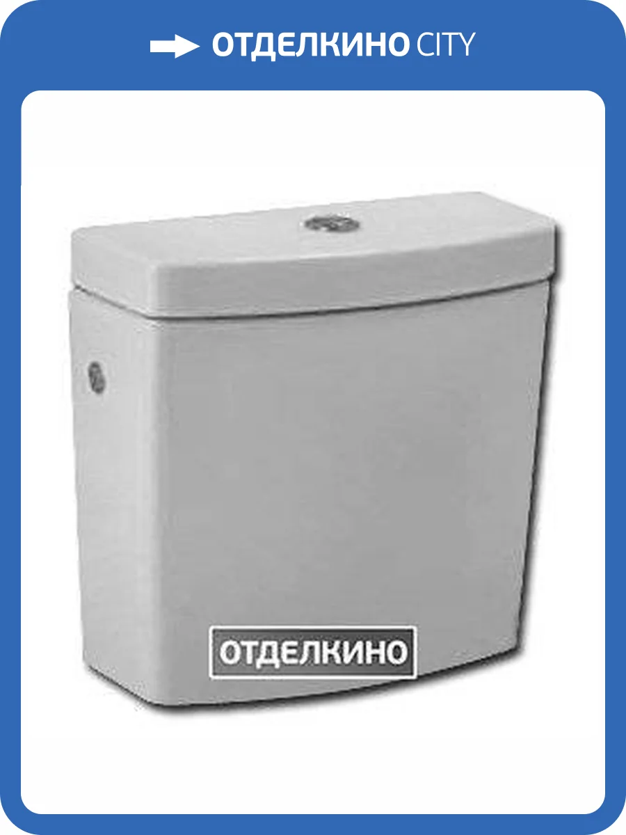 Бачок для унитаза Jika Mio 2771.3 фото 2