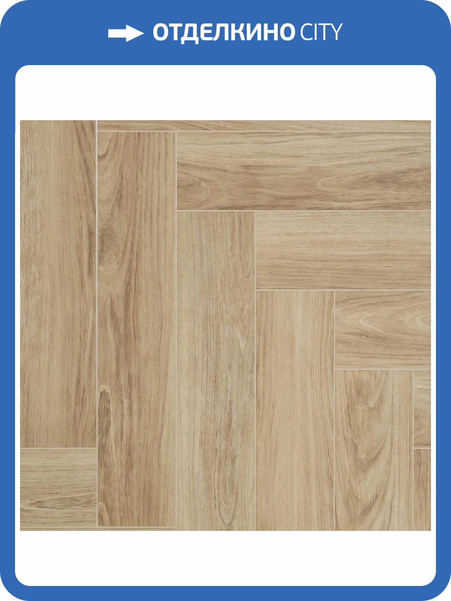 SPC Ламинат Stepton Weave 4.5/43 4V 2013-3 Дуб Саванна 610x122 фото 7