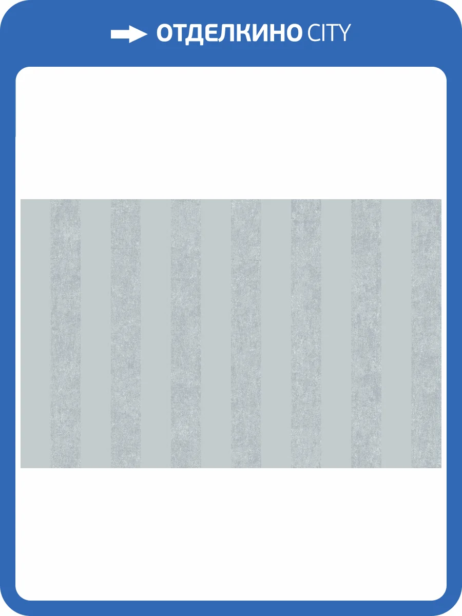 Обои Artsimple Vertical ARTS6 006 фото 2