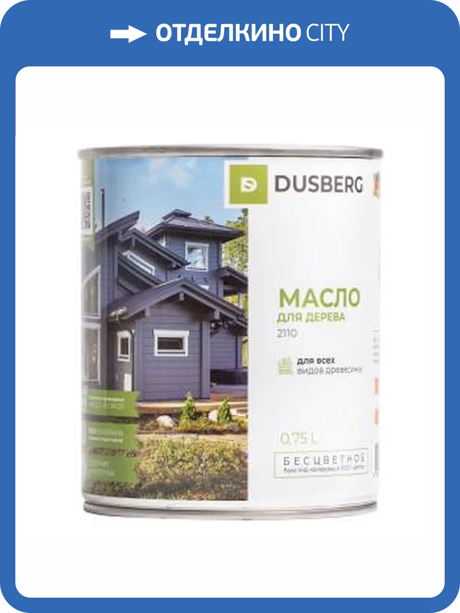 Масло для дерева Dusberg бесцветное 2110 0.75 л фото 2