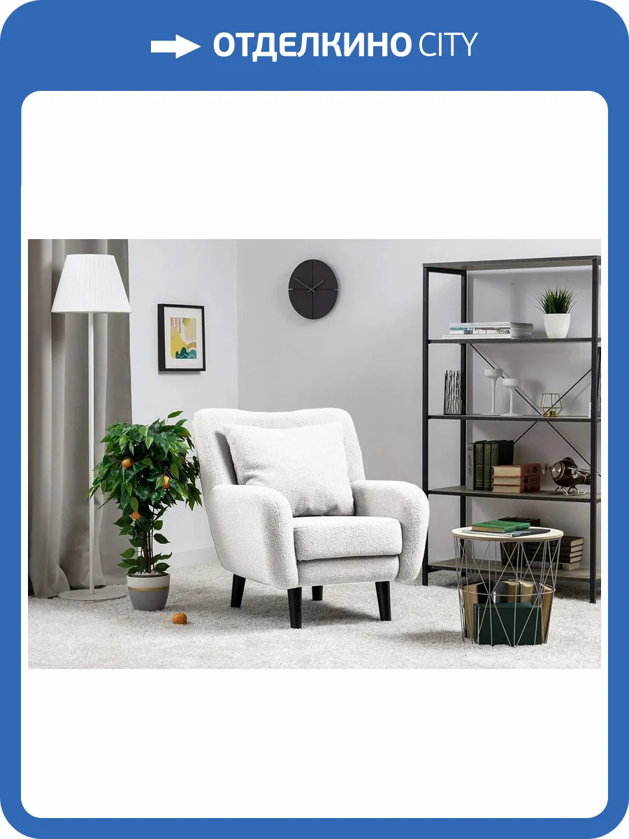 Кресло Нижегородмебель Шон ТК 270 белый фото 4