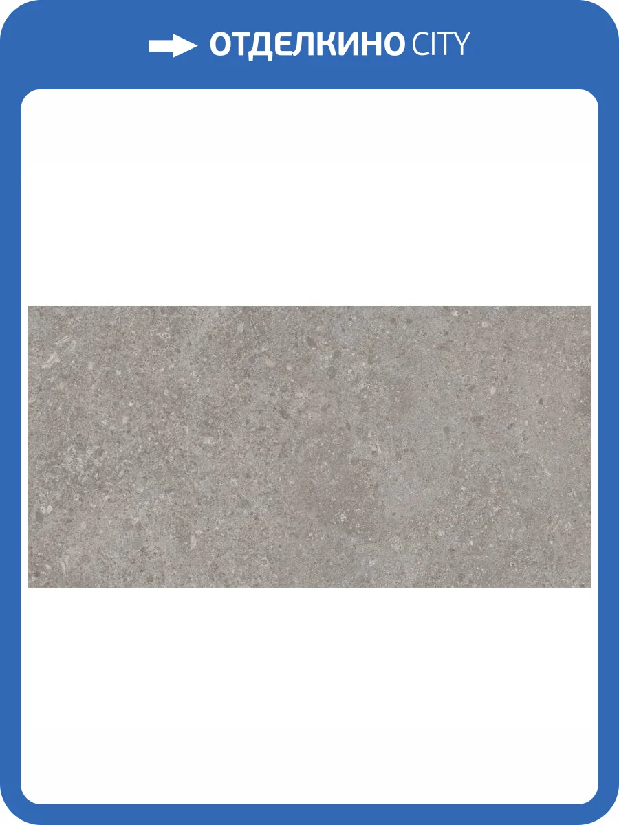 Керамическая плитка Global Tile Sparkle GT158VG Темно-Серый 30x60 фото 3