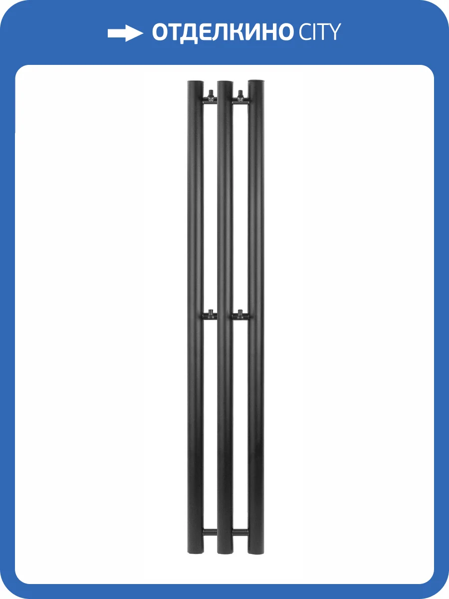 Полотенцесушитель водяной Secado Бергамо 3К 4673739248539, 1300x140, черный матовый фото 3