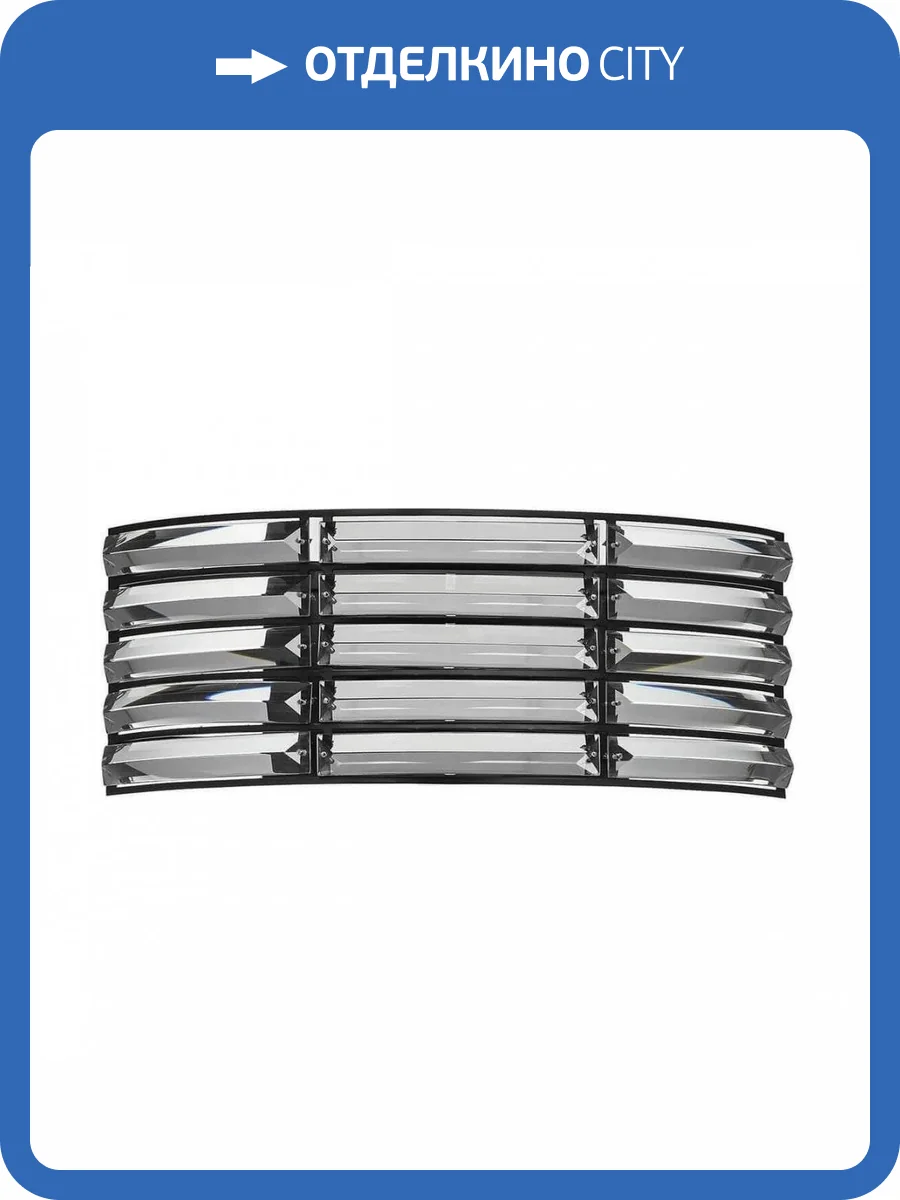 Настенный светильник Lightstar Amerigo 746618 фото 4